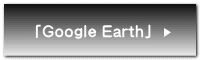 uGoogle Earthv